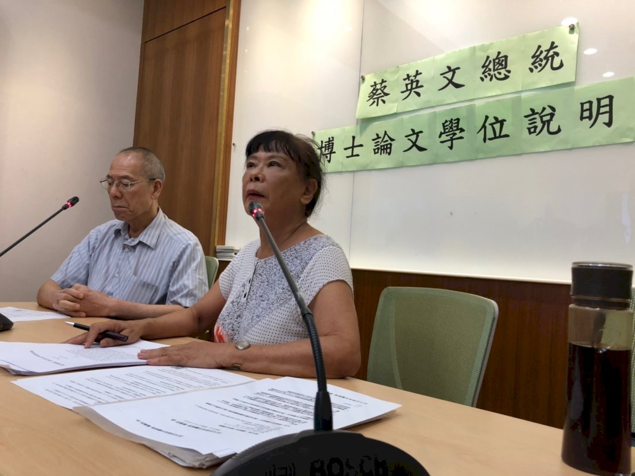 蔡總統博士學位爭議 台大教授提調查報告質疑造假
