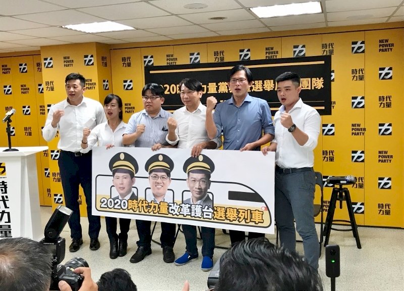 競選列車啟動 徐永明：目標250萬政黨票