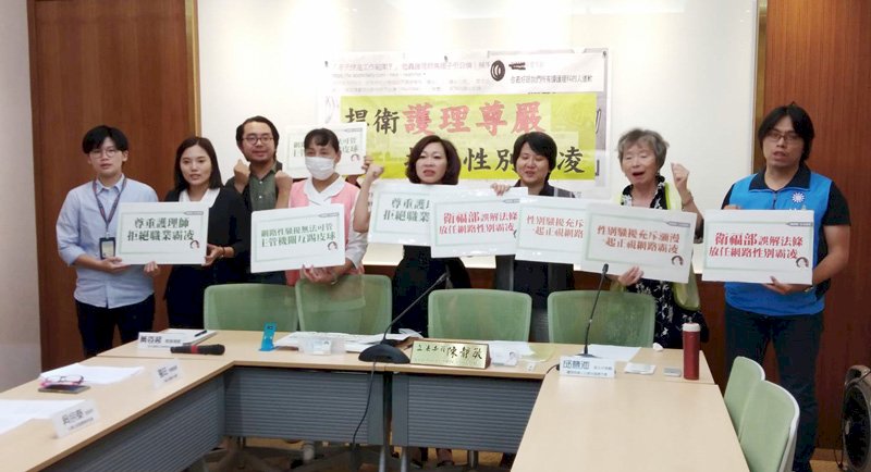網路性騷無法管？ 綠委將提案修性騷擾防治法