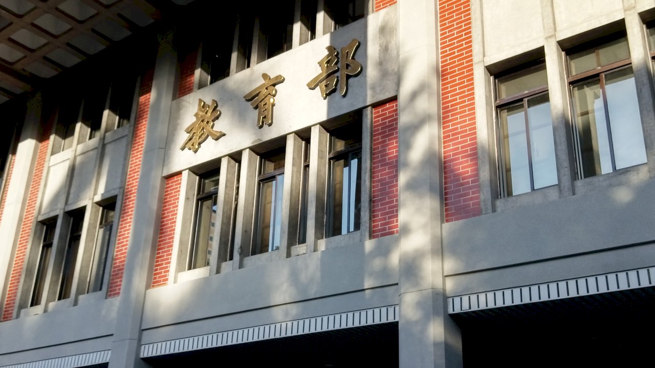 讀大學兼服役 教部：明年初研商配套方案