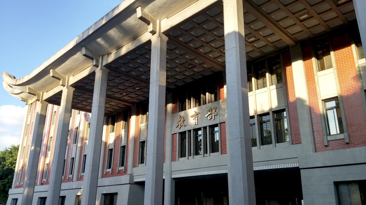 留學獎學金 赴北歐及新南向國家給特定名額