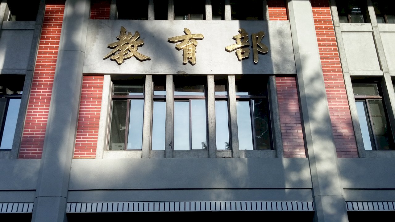 赴美留學生簽證面談急喊卡？教育部：AIT尚未接獲國務院相關指示 面談照常進行