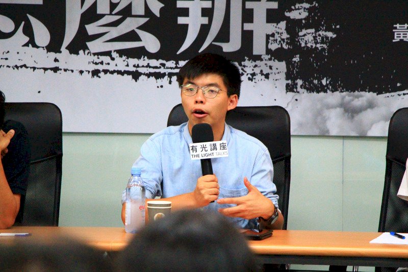 黃之鋒：堅持看到希望 &nbsp;爭取香港民主自由