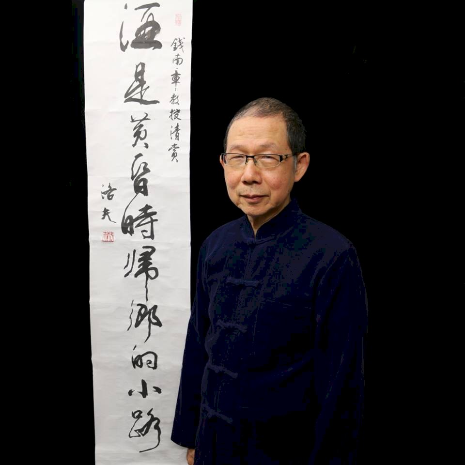 錢南章創作「蝴蝶」交響曲  紀念921地震20周年