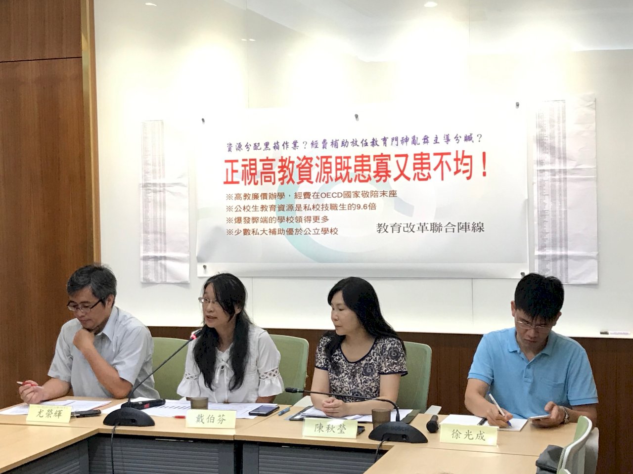 高教資源分配不均 民團籲逐年寬列經費