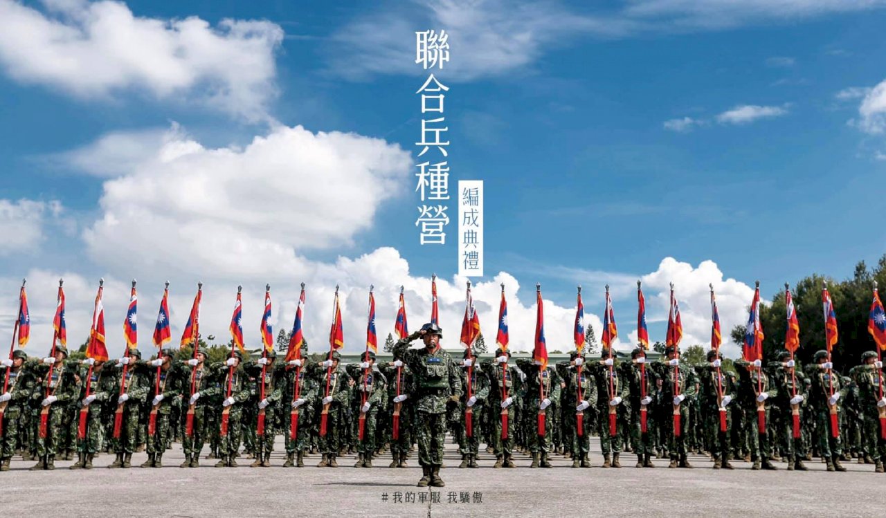 國軍「聯合兵種營」成立 陸軍裝甲旅膺重任