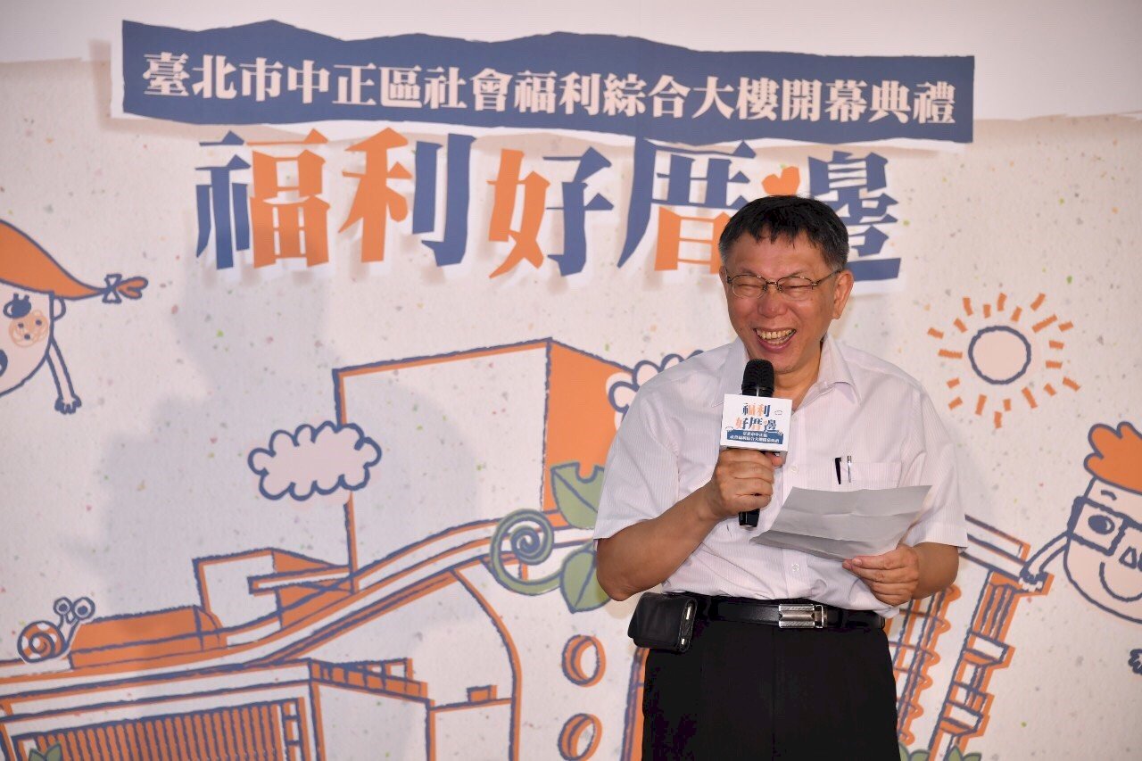 爆林志玲懷孕？ 柯文哲致歉：網路新聞看來的