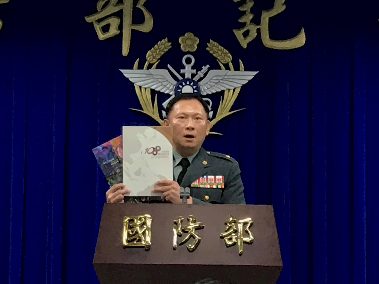 傳國軍政戰將領擬異動 國防部不評論