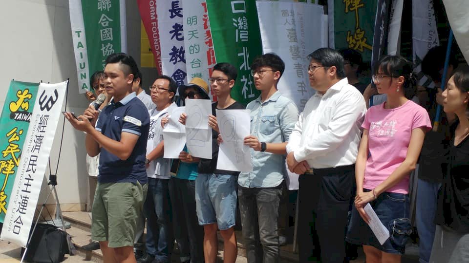台灣撐香港 台港團體發起929大遊行