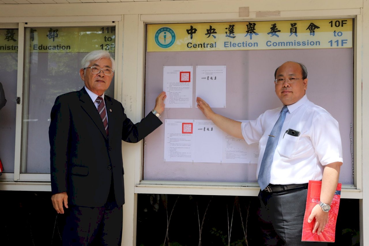 申請總統連署登記首日 中選會：2組完成登記