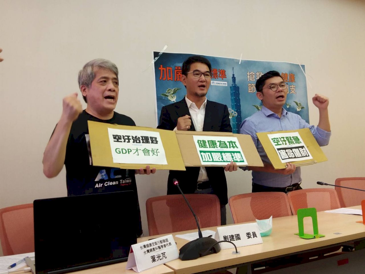 降低肺癌發病數 環團籲再提高PM2.5濃度標準