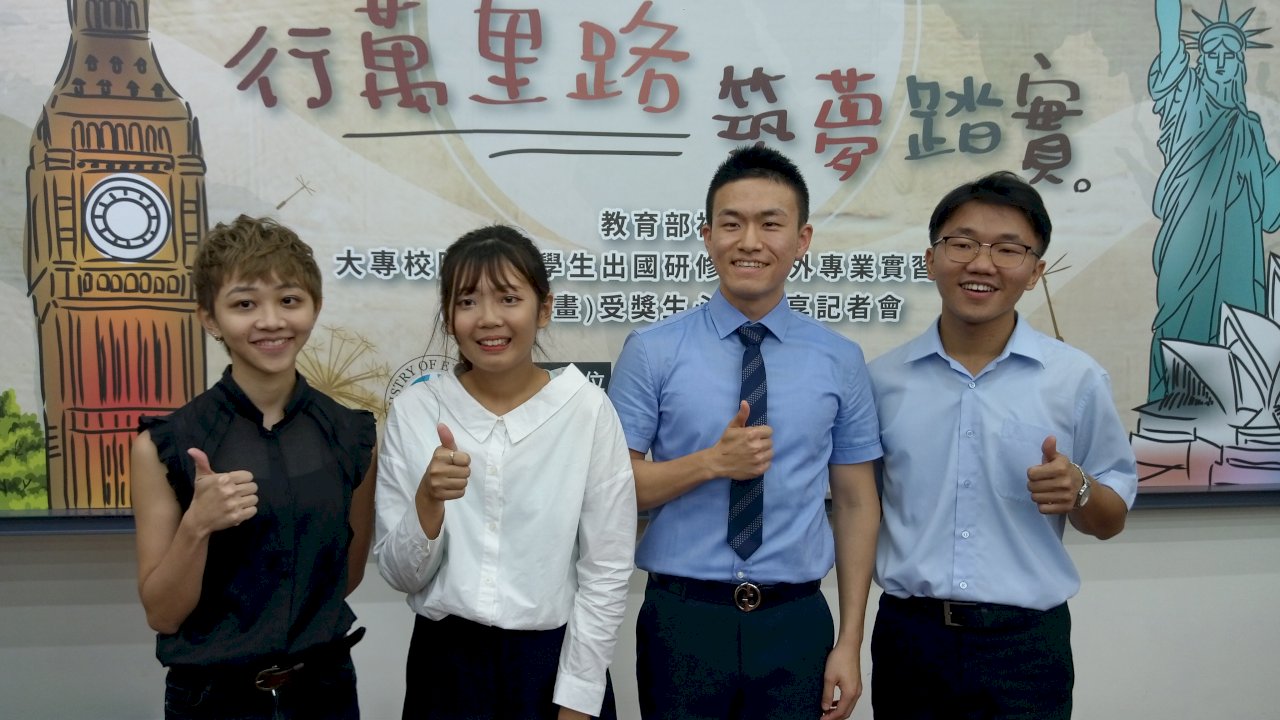 新南向職場實習計畫 今年不畏疫情將再開放申請