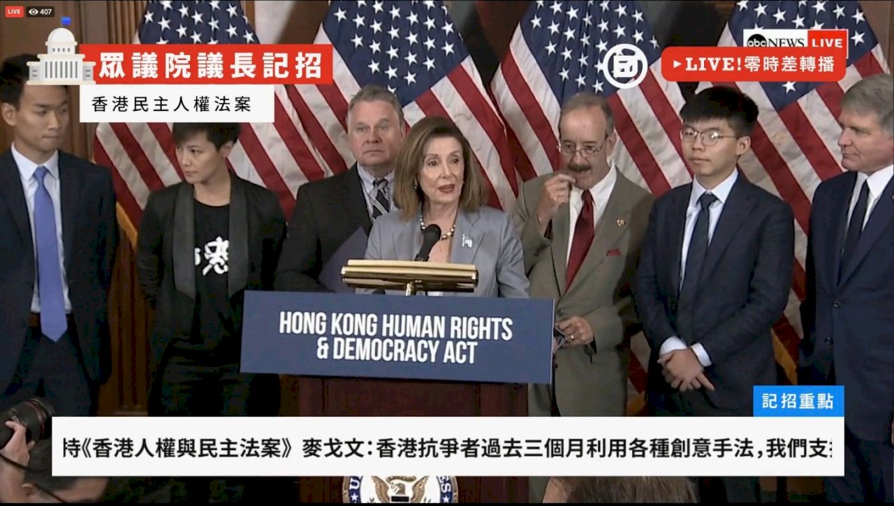 2019香港人權法案 美國會委員會下週起表決