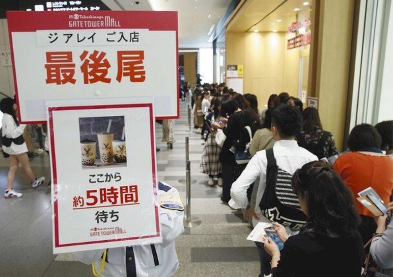 日2019新語流行語大賞 令和喝珍奶等入圍
