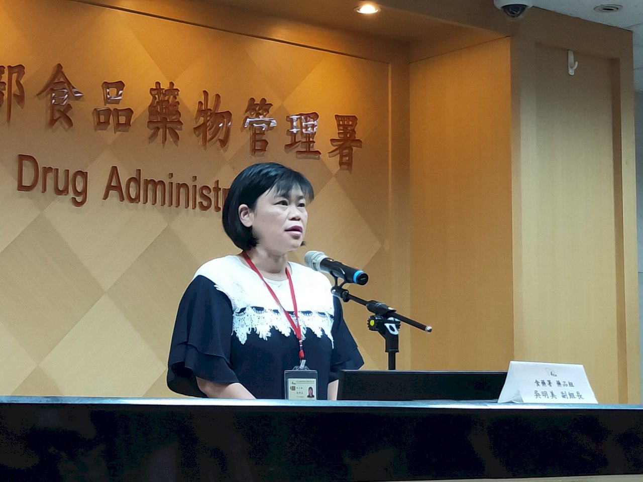 含ranitidine成分藥品 食藥署要求預防性下架