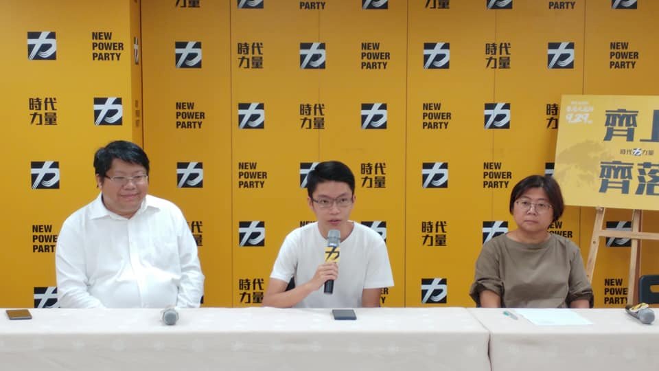 撐香港法制化 時力籲立院優先處港澳條例修法