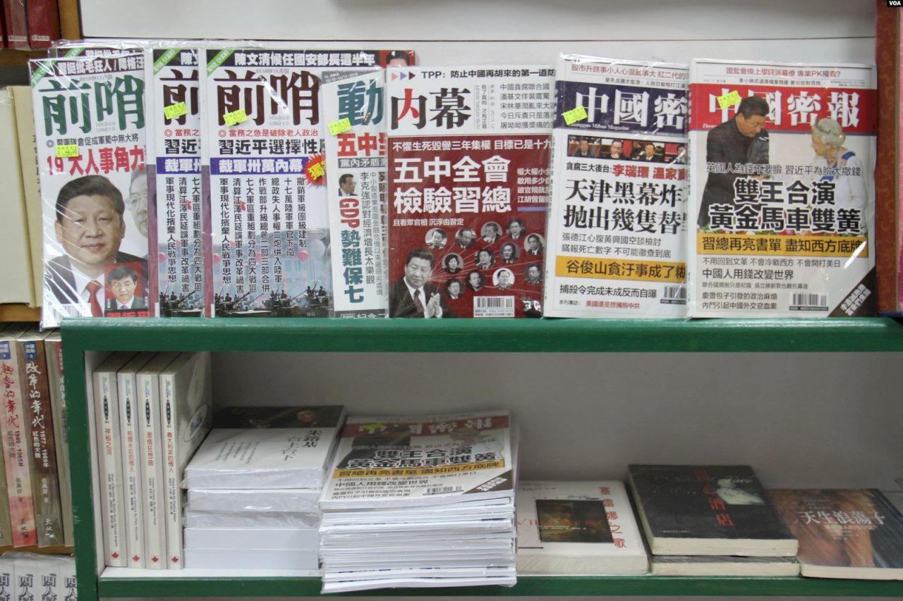 香港反共雜誌前哨：未打算停刊