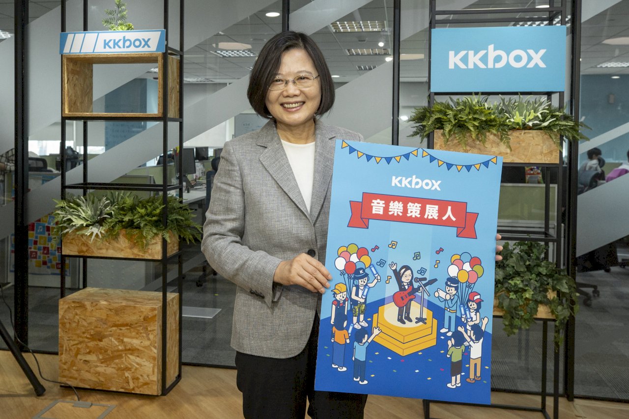 蔡總統寫論文時聽什麼歌？ 音樂串流平台曝歌單(影音)