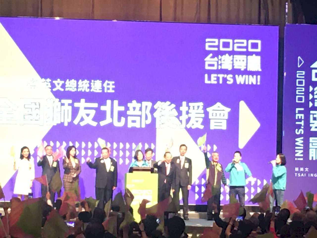 獅友北部後援會成立 蔡總統向支持者拜託3件事