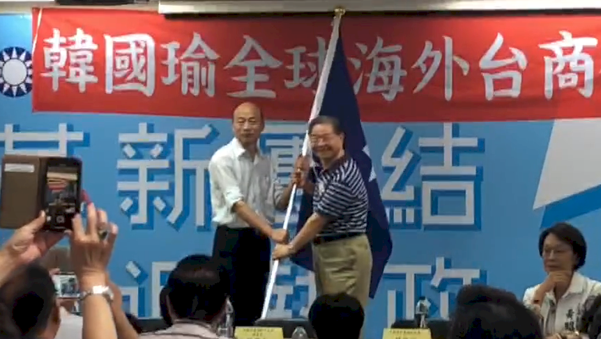 海外後援會成立 &nbsp;韓國瑜肯定台商心繫台灣
