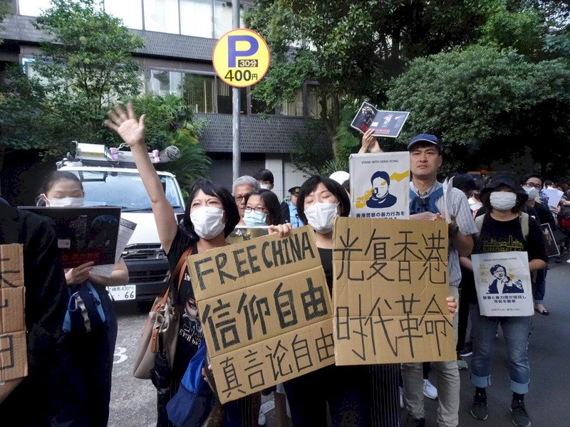 東京929聲援香港 台灣留學生參與不戴口罩