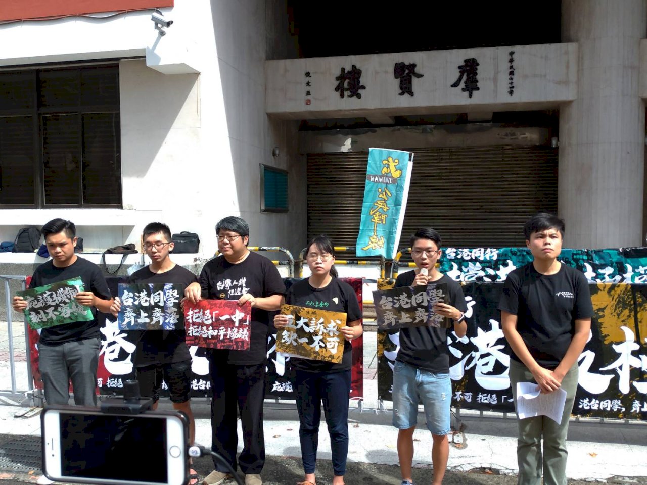 929台港遊行登場 發起團體遺憾國、親兩黨未參與