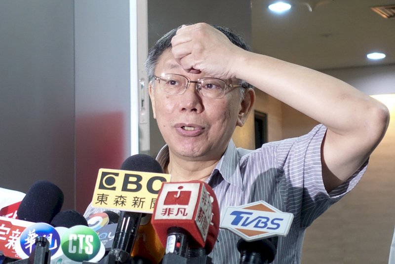 自動販賣機個資疑慮 柯文哲：訂專章解決