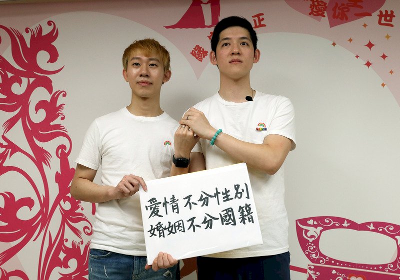 台灣、澳門跨國同婚勝訴！為何僅是「個案」？