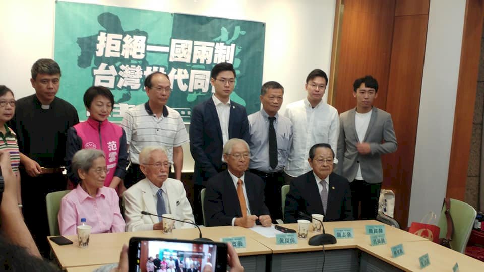 反一國兩制 守民主護台灣大聯盟集結抗中保台