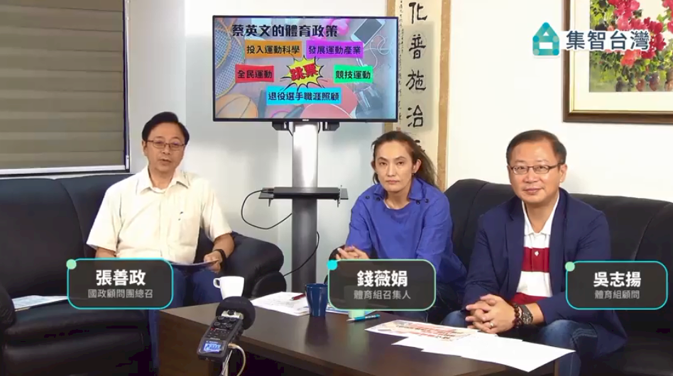 韓國瑜主張成立體育部 預算增至一年300億