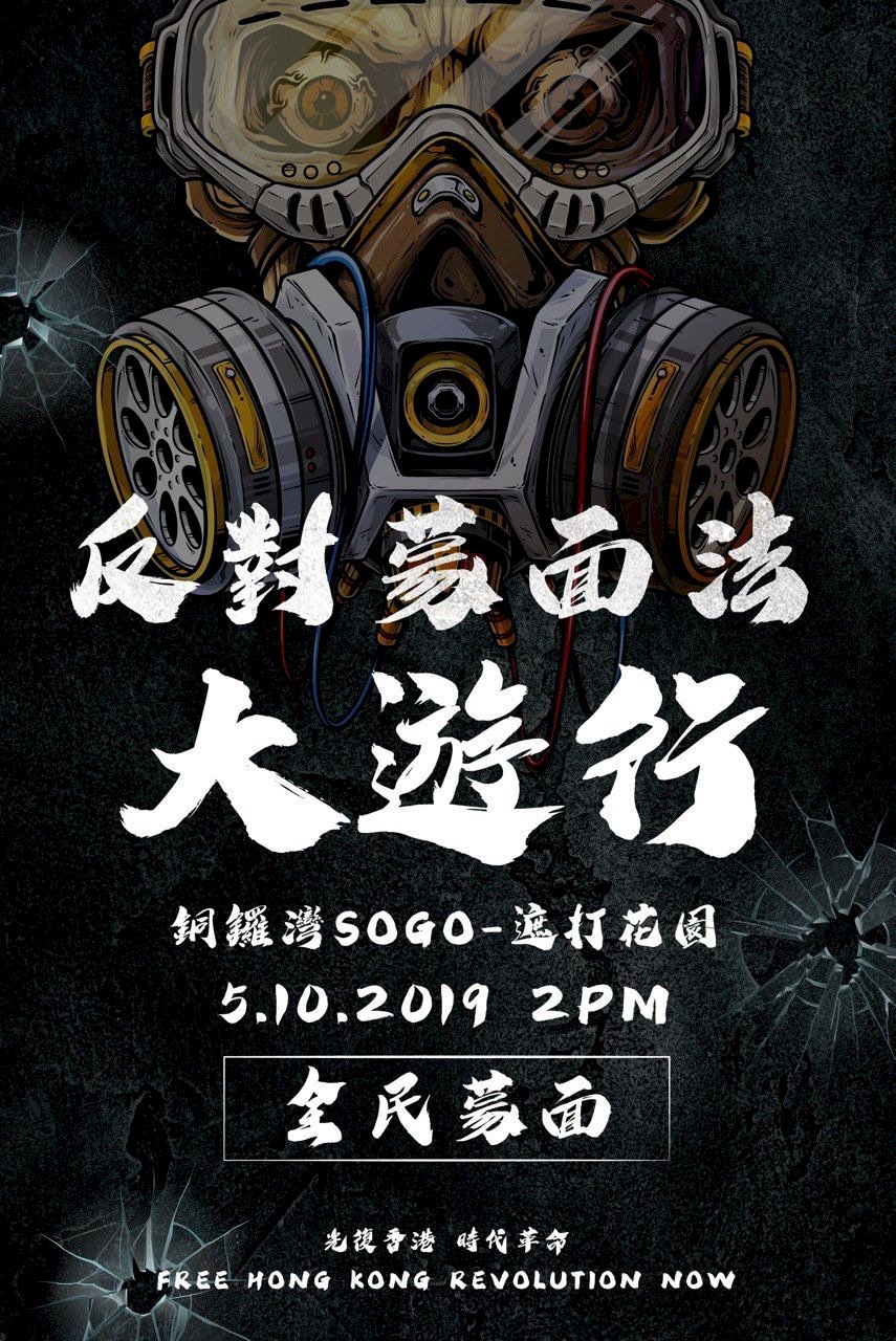 十一後的香港形勢愈趨緊縮