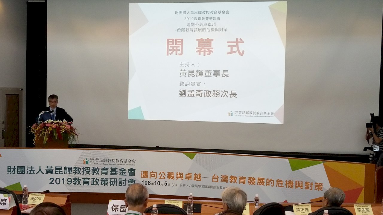 民團評教育3大危機 教部：應以客觀數據評論教改優劣