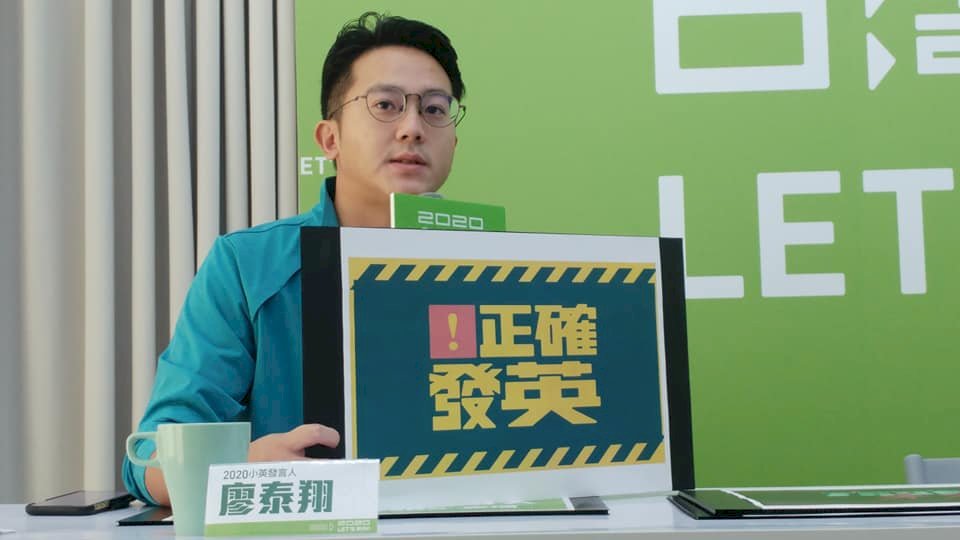 韓營稱10月底打平民調 蔡辦步步為營爭取支持