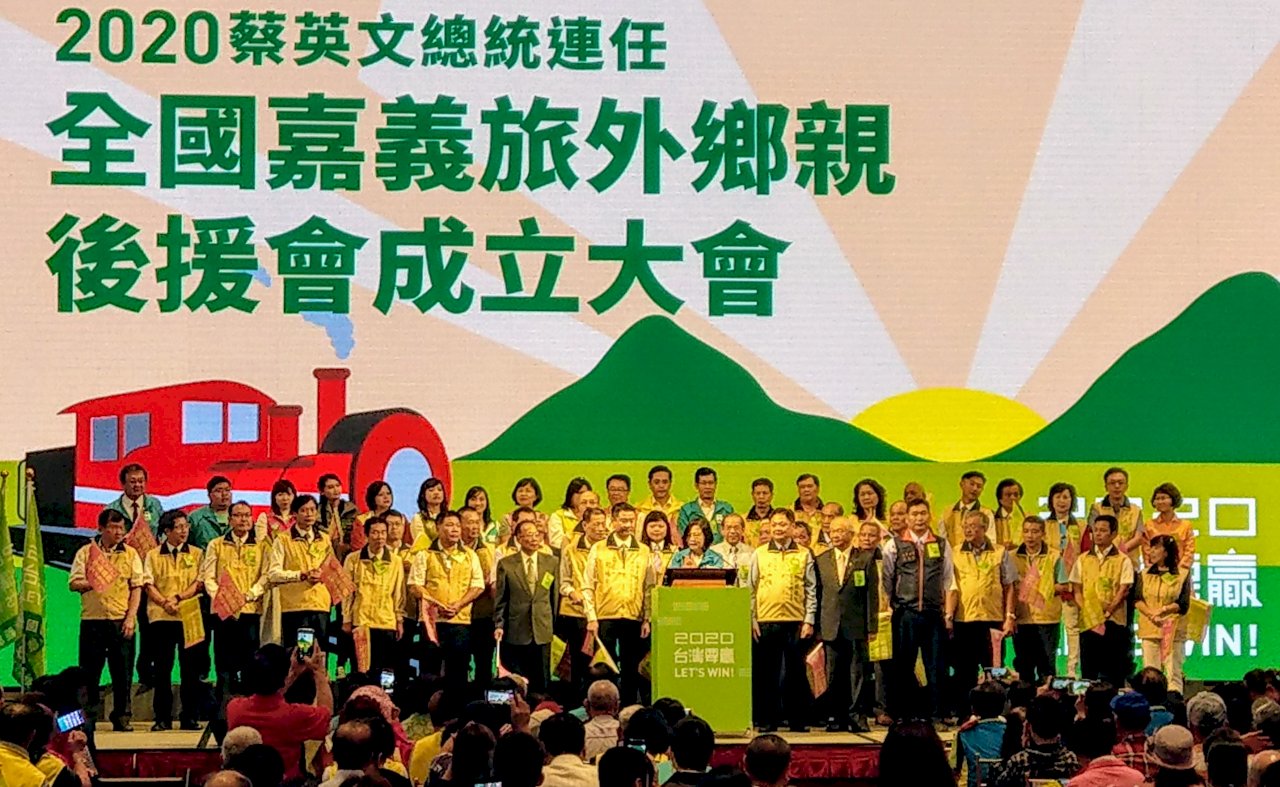 籲支持者一定要投票 蔡總統：守住台灣的民主自由