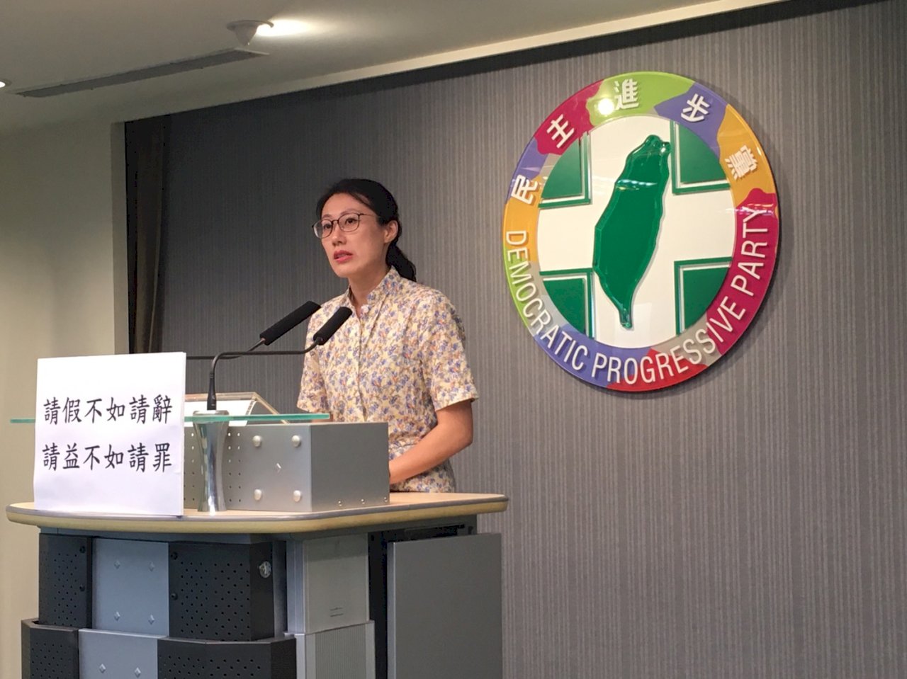 韓請假拚大選 民進黨籲請假不如請辭