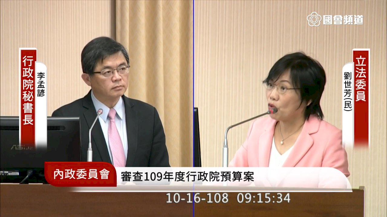 科技產品禁購清單 政院：評估產業與貿易影響