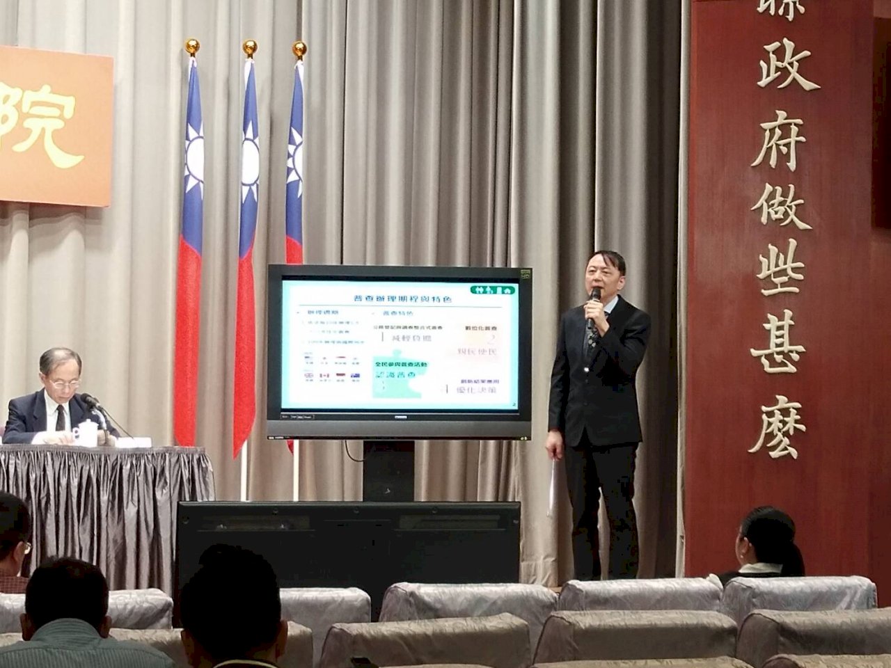 瞭解國勢 人口及住宅普查2020年9月展開