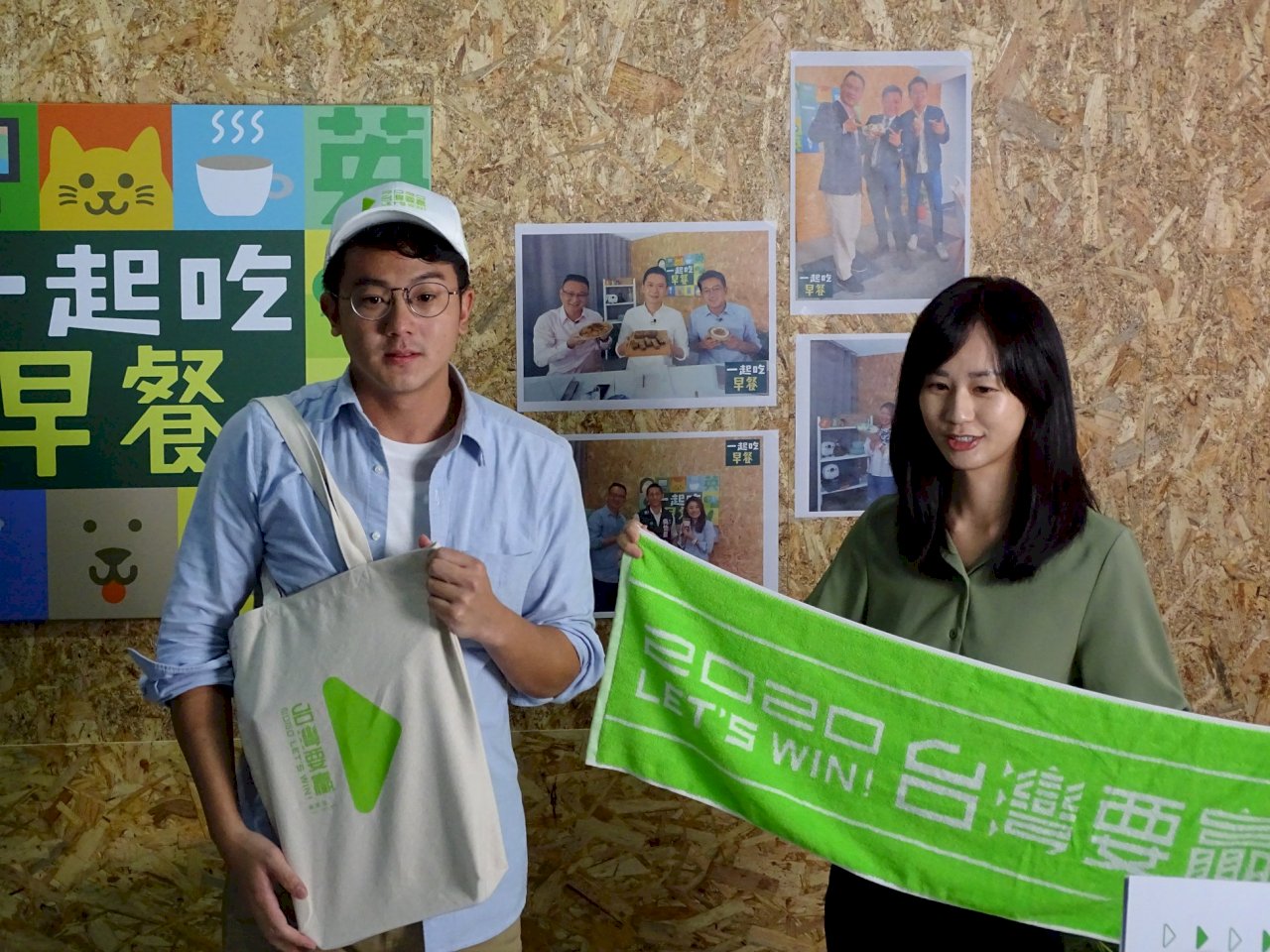 蔡陣營2020第二波募款小物上線 力拚2020要贏
