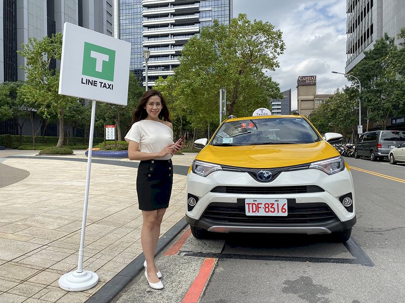 LINE完成投資TaxiGo&nbsp;打造LINE TAXI創新叫車服務