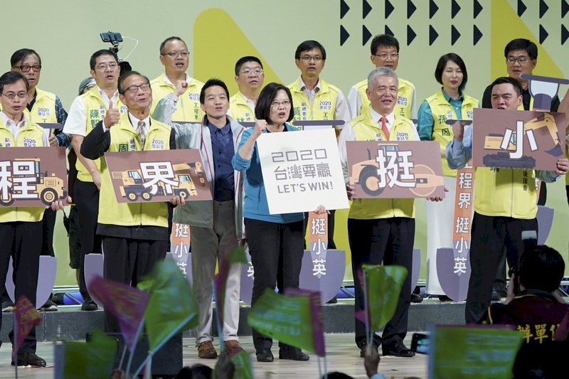 工程界後援會力挺 蔡總統：再4年續推動政策