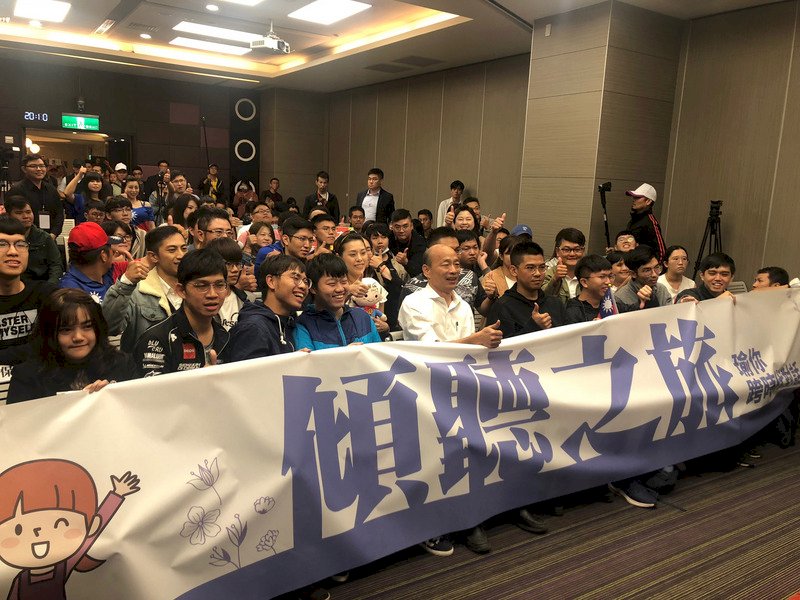 韓國瑜彰化與青年對談 聚焦課綱核四議題