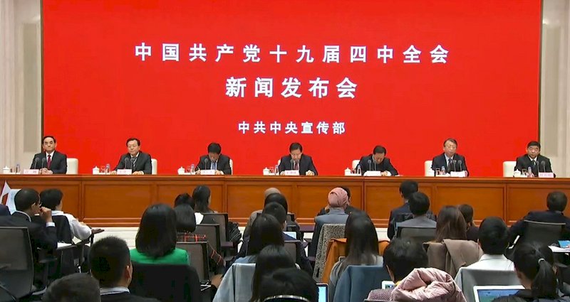港媒解析四中全會 基本法23條立法可能性增