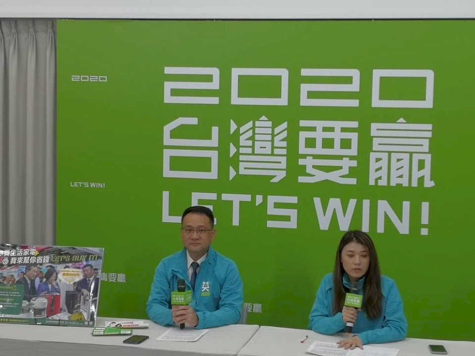 選戰熱度不足成變數？蔡陣營訴求分眾文宣催投票動力
