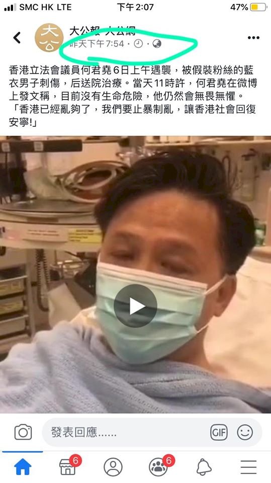 大公報疑似提前預告建制派議員遇襲 選舉將取消？
