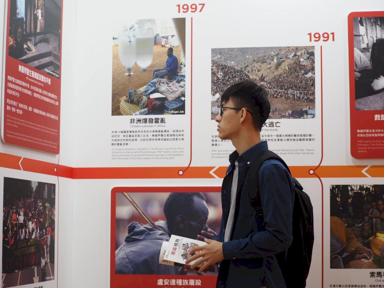 前線救援！照片展敘說11位台籍無國界醫生的暖心故事