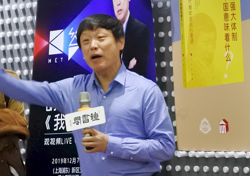 復旦大學刪改章程 胡錫進批主事幹部偏差應檢討