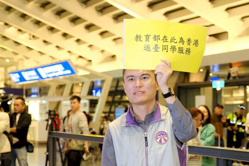 在港台生返台 教部提供學習轉銜措施