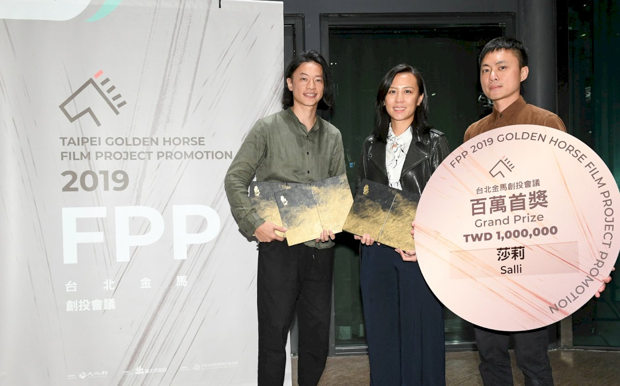 新導演練建宏企劃作品「莎莉」 奪金馬創投3現金獎創紀錄