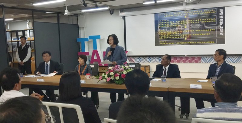 核廢料蘭嶼貯存場損失補償 經部：儘速協助