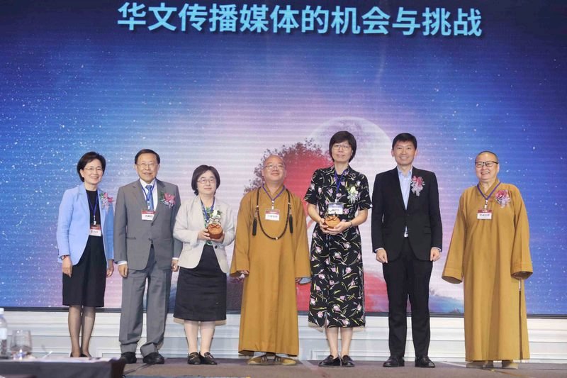 台星馬華人媒體論壇登場 聚焦責任使命與挑戰